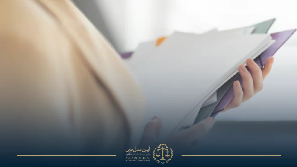 ثبت طرح صنعتی در ثبت اسناد و مالکیت فکری