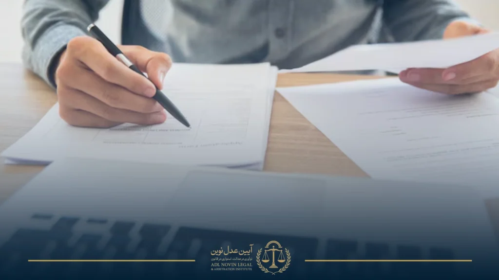 ثبت مالکیت فکری در ایران