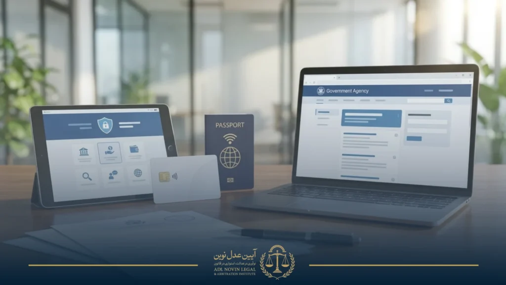 دولت الکترونیک چیست و چه کاربردی دارد ؟