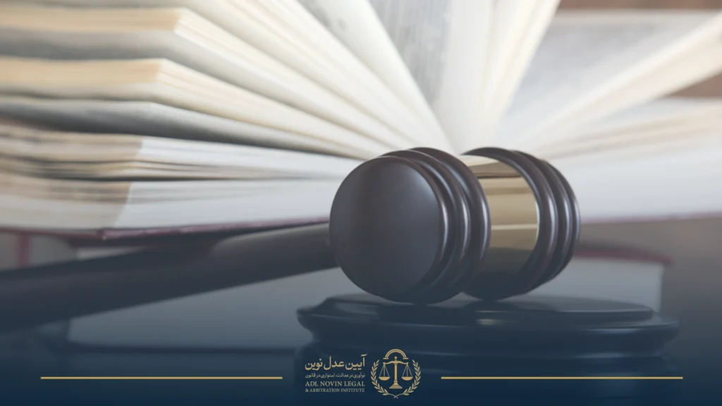 تنظیم قرارداد و اوراق قضایی به صورت آنلاین