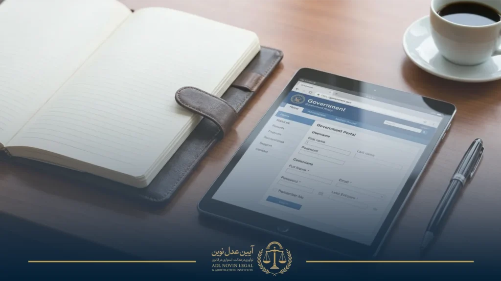 راهنمای ثبت شرکت در سامانه ثبت شرکتها