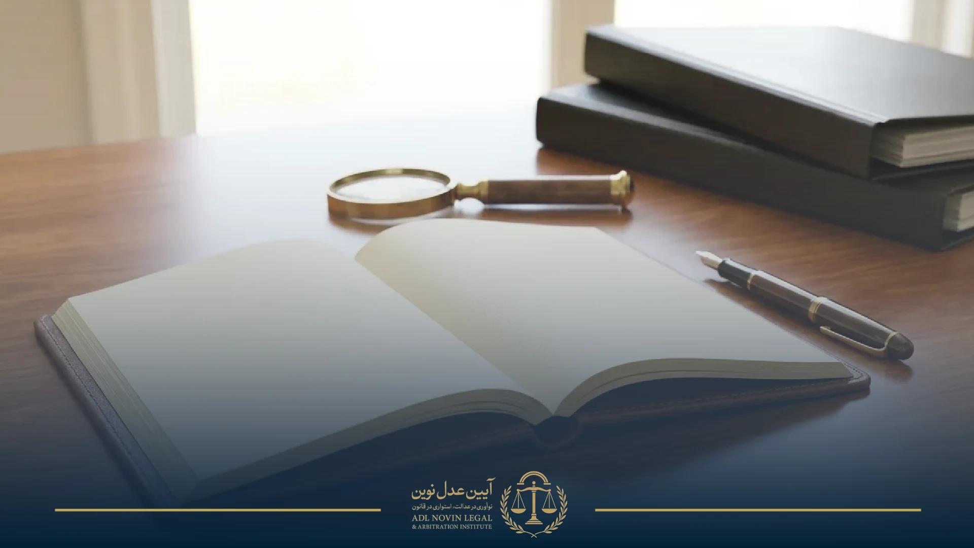 شکواییه چیست و کاربرد آن