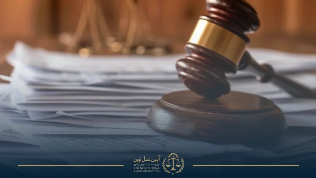 تفاوت اصلی شکواییه و دادخواست