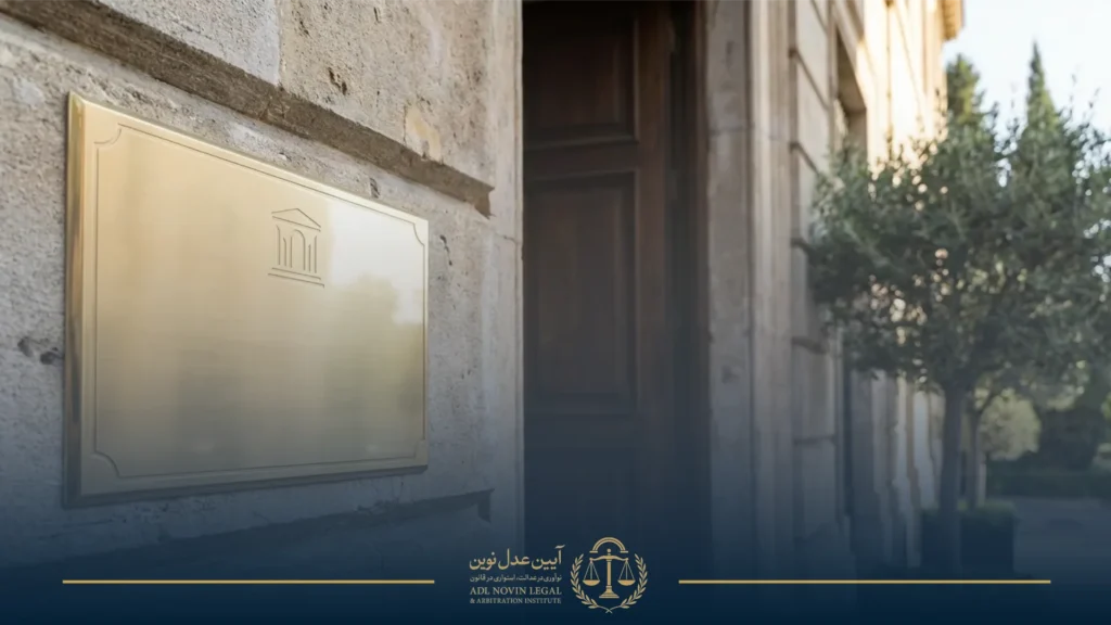 تفاوت دعوای خلع ید با تصرف عدوانی