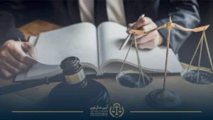 تخلیه ید و خلع ید